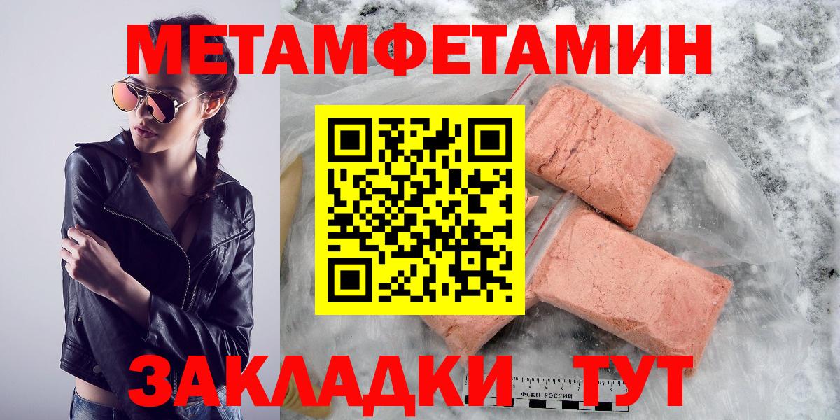 АМФ 97% Нижневартовск