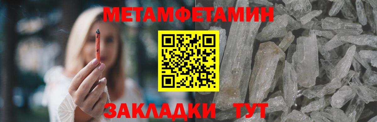 Амфетамин 97%  Амфетамин  Нижневартовск  Вход с VPN 