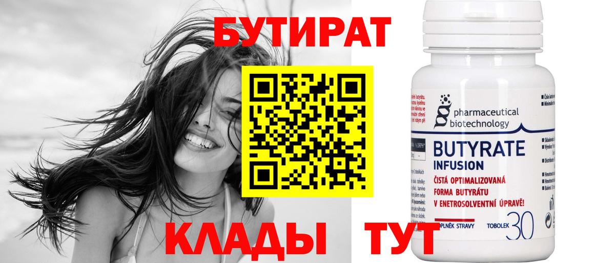ТГК Нижневартовск