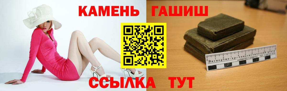 ГАШИШ Изолятор Нижневартовск