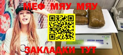 сатива Тулун