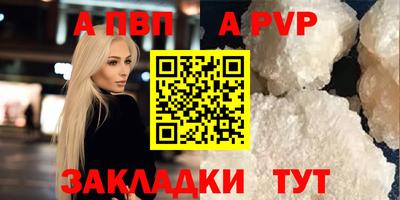 apvp Туймазы