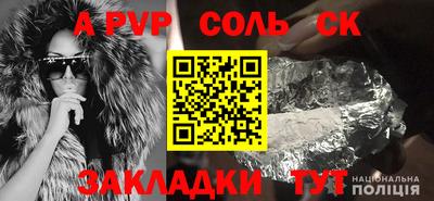 apvp Туймазы