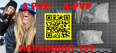 apvp Туймазы