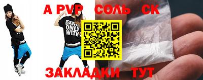 apvp Туймазы