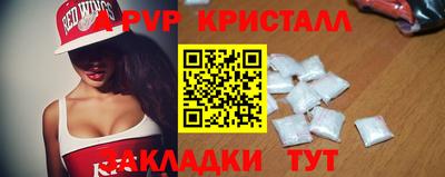 apvp Туймазы