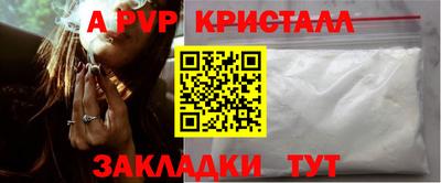 apvp Туймазы