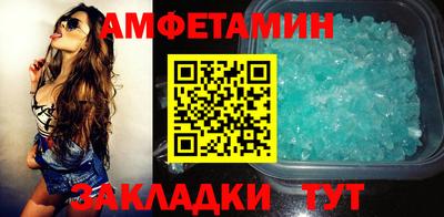 скорость Тула