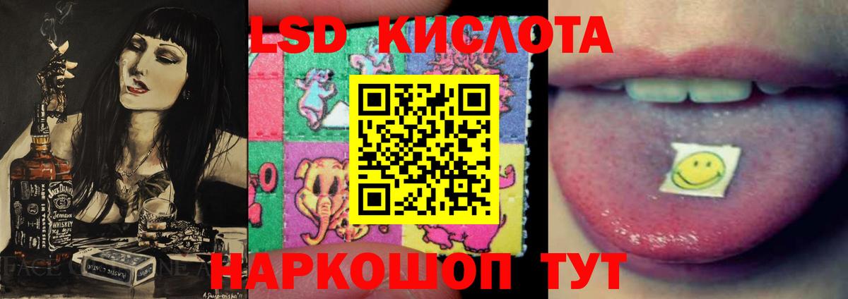ЛСД экстази ecstasy Нижневартовск