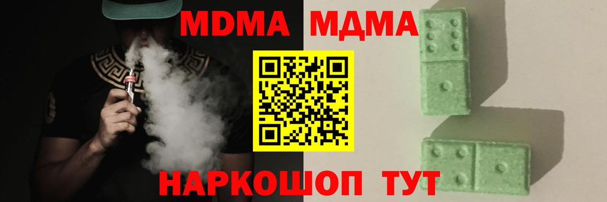 Мефедрон кристаллы  Нижневартовск  Бошки Шишки  Кокаин  ГАШИШ  Вход с VPN  Cocaine 