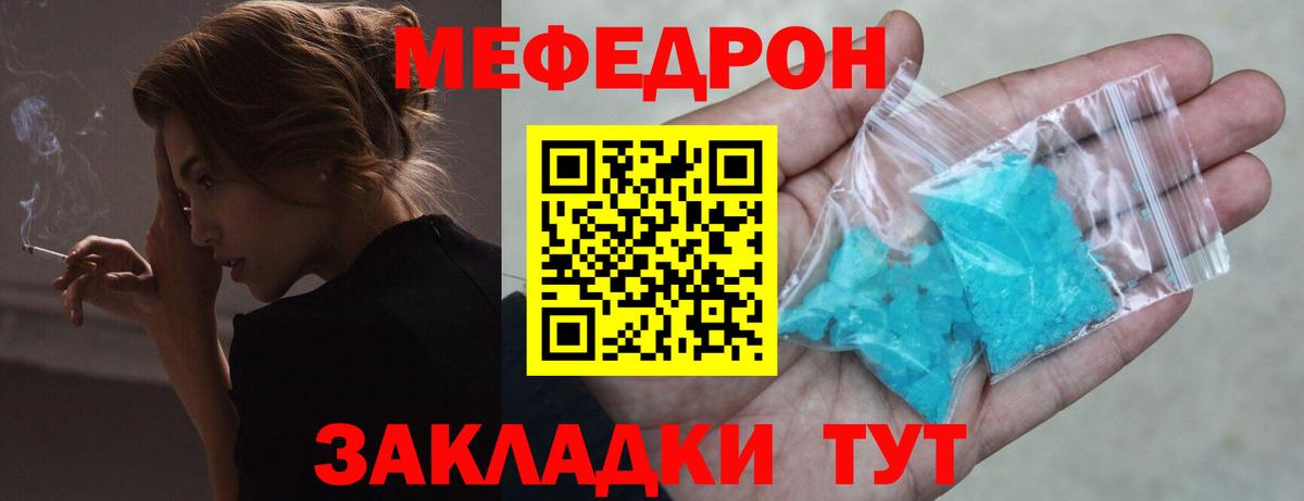 Мефедрон  Вход с VPN  где можно купить наркотик  Нижневартовск  МЯУ-МЯУ VHQ  МЕФ mephedrone  МЕФ 