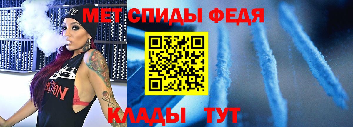 Первитин кристалл Нижневартовск