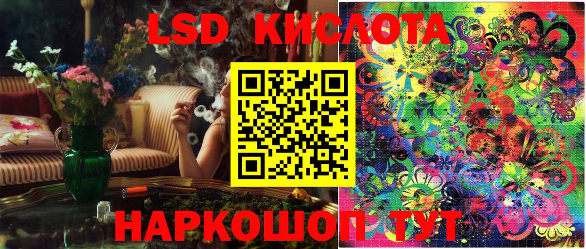 Нижневартовск  Марки 25I-NBOMe  Вход с VPN  Марки 25I-NBOMe 1500мкг 