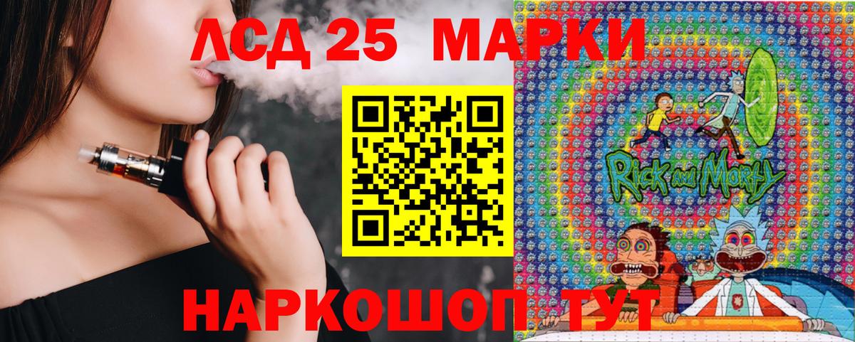Марки N-bome 1500мкг Нижневартовск