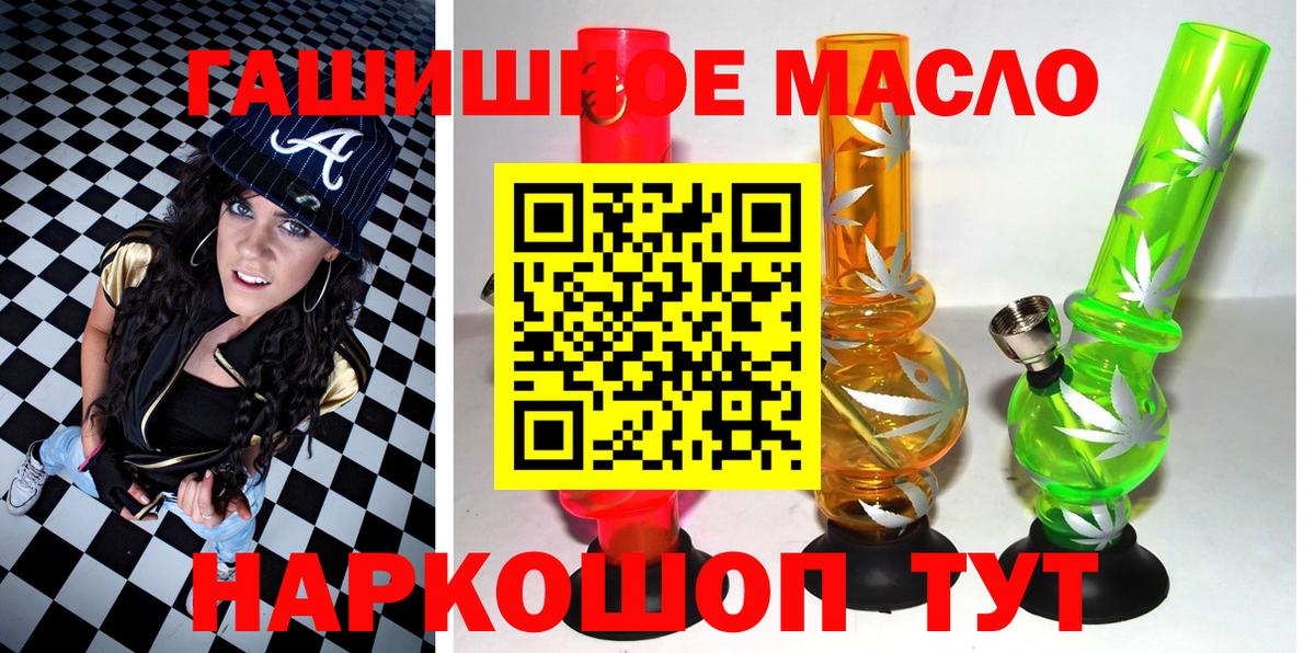 Нижневартовск  ТГК концентрат    онион  Вход с VPN  ТГК концентрат 