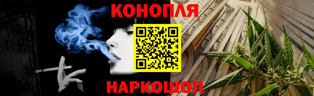 Бошки марихуана THC 21%  Конопля THC 21%  Нижневартовск  Вход с VPN  Бошки Шишки планчик 